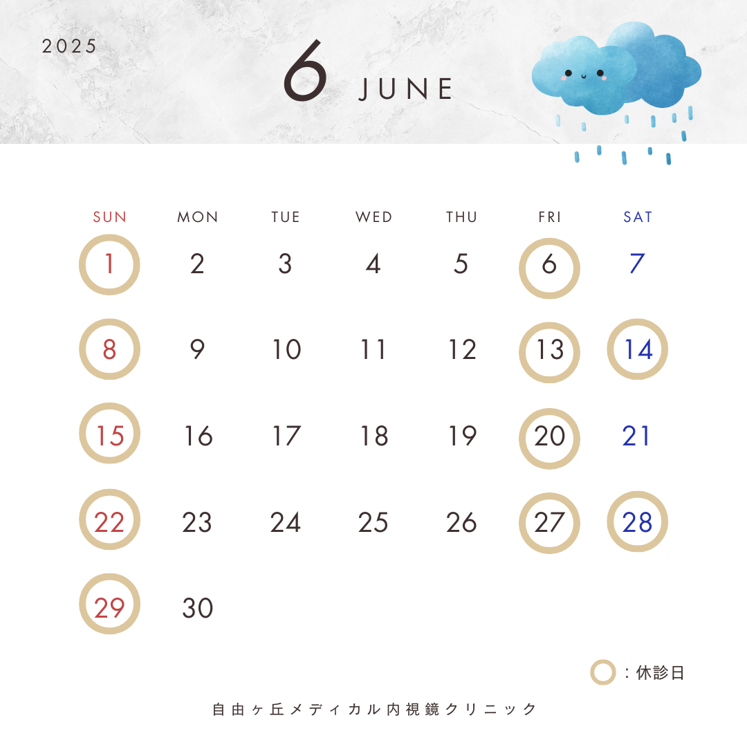 6月カレンダー