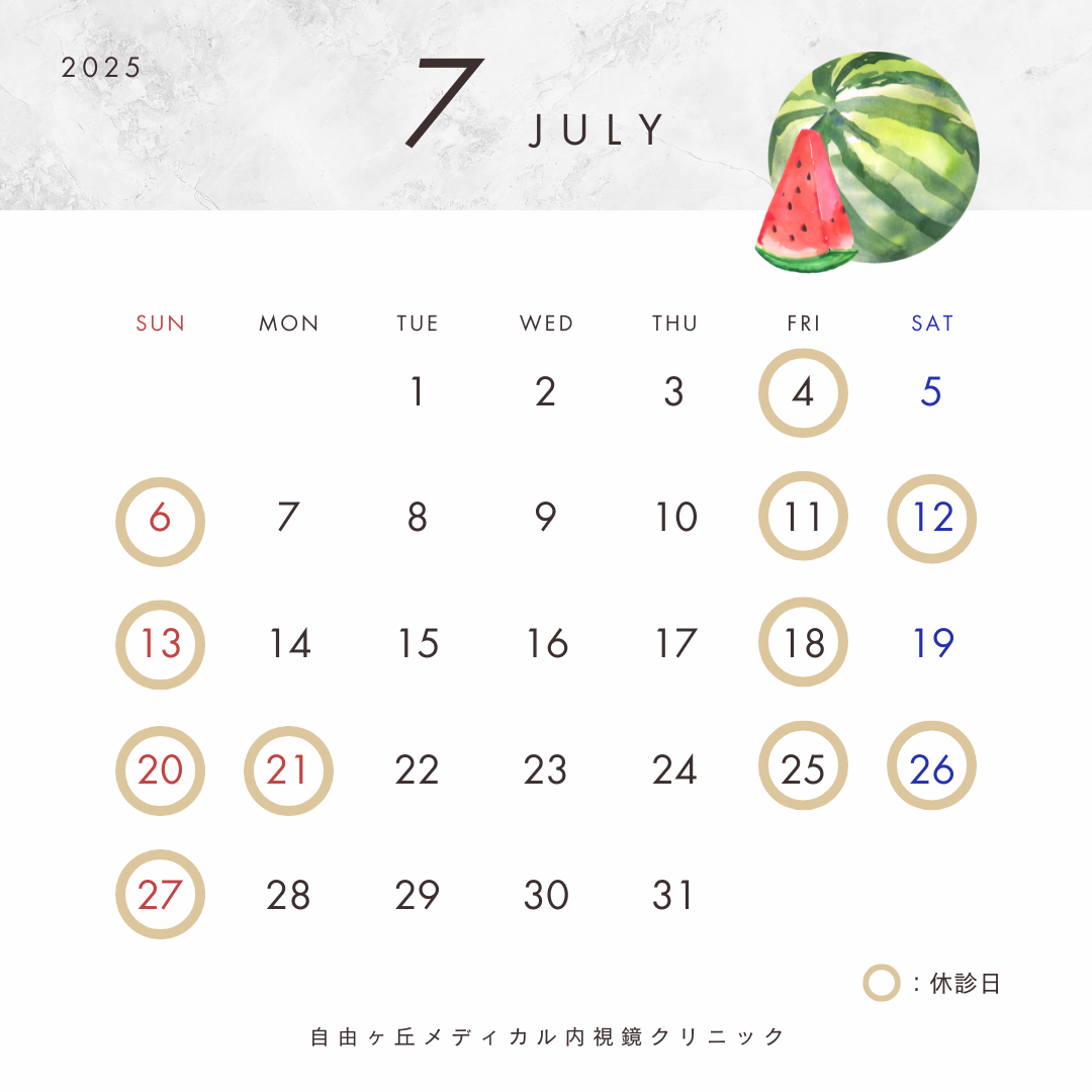 7月カレンダー