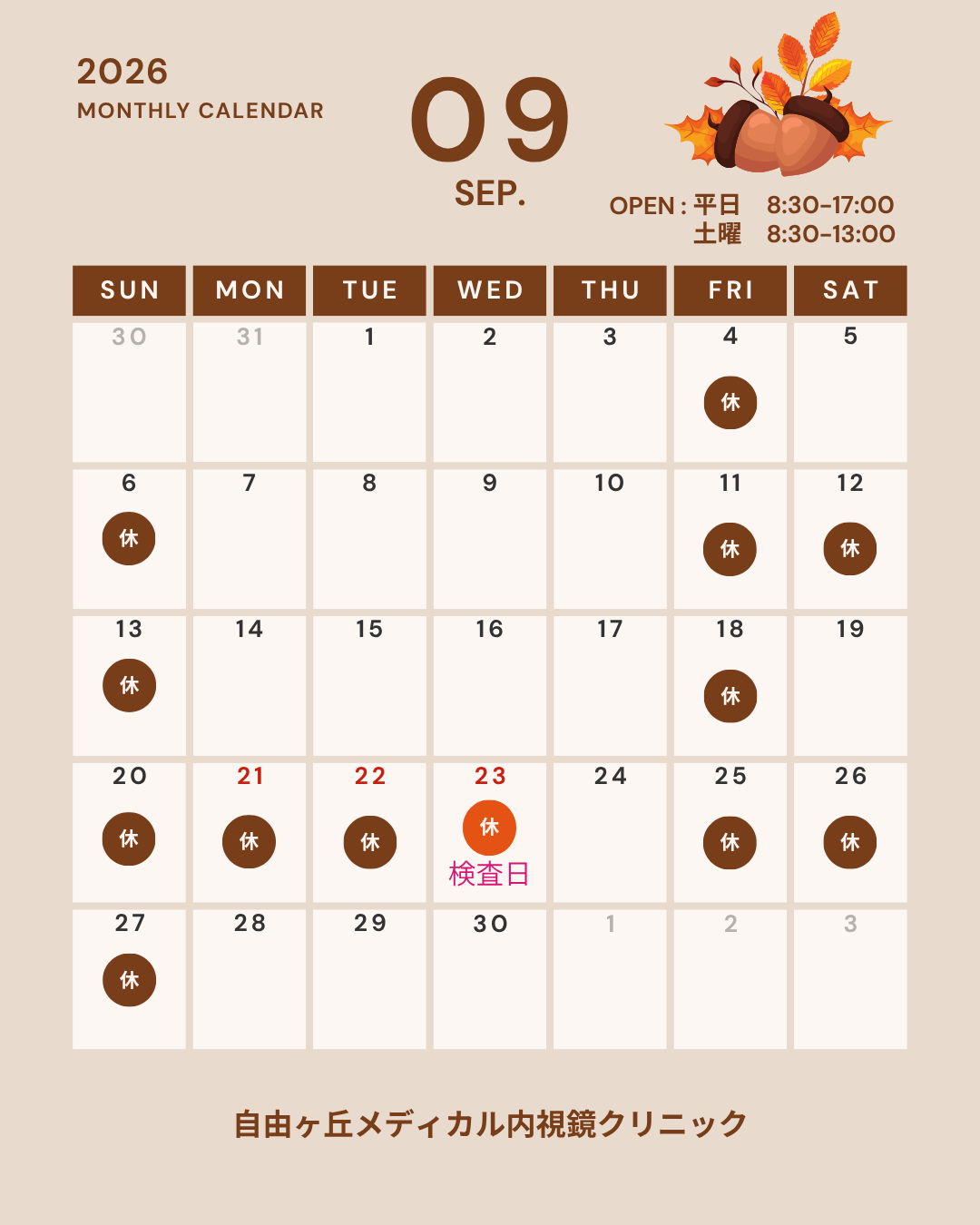 9月カレンダー
