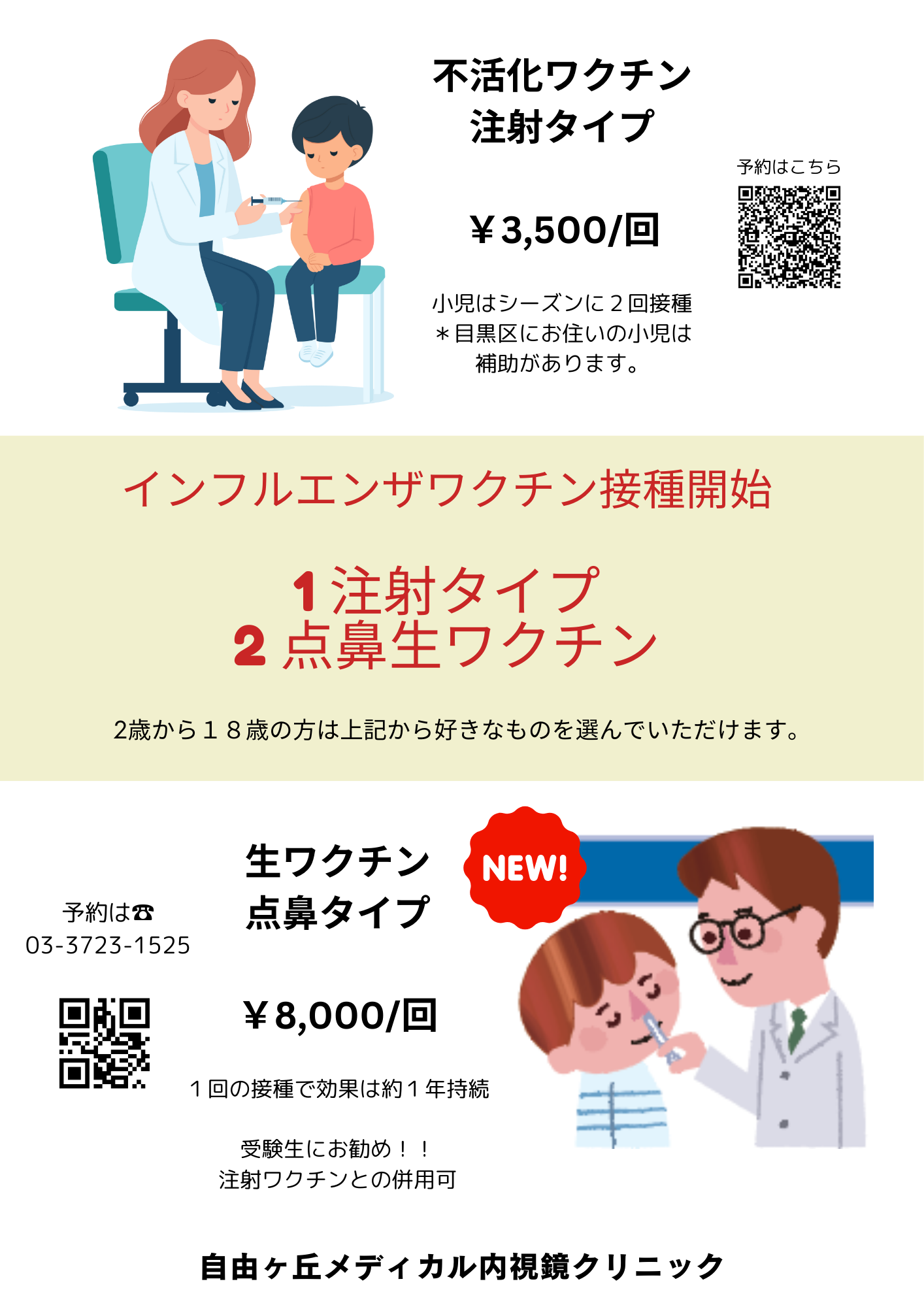 【新品未使用】ワクチン 基礎から臨床まで Amazon.co.jp: ワクチン: 基礎から臨床まで : 日本ワクチン学会: 本
